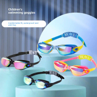 Children's Swimming Goggles Fashionable HD Waterproof Anti-Fog Children's Swimming Goggles Diving Go