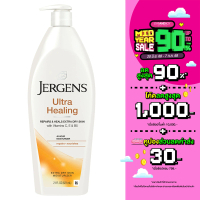 [ส่งฟรี] JERGENS - Ultra Healing Moisturiser 621 ml.