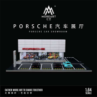 1/64 MoreArt Porsche Dealer Diorama MO936002 保時捷場景【MGM】