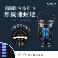 【KINYO】USB自動清潔太陽能捕蚊燈(KL-6802)