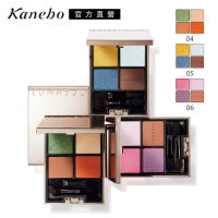 (即期品)Kanebo 佳麗寶 LUNASOL晶巧霓光眼彩盒 6.3g(3色任選)●效期至2024.11