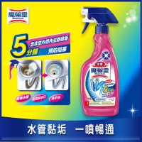 【魔術靈】水管清潔劑 噴槍瓶 500ml 6入