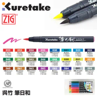 ZIG Kuretake CBK-55 FUDEBIYORI Brush Pen Set 6 colors and 12 Colors Japan Watercolor Markers