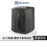 Electrolux 伊萊克斯  5公升觸控式氣炸鍋 E6AF1-520K