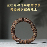 【佺網難尋鼎及孤品】越南富森紅土沉香手串女款手鏈比奇楠還稀缺