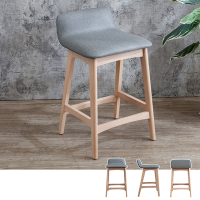 Boden-哈倫淺灰色布紋皮革實木吧台椅/吧檯椅/高腳椅-洗白色-41x45x73cm