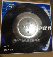 高速鋼 超A圓鋸片300x2.0x32x220T 含鈷切管機/彎管機鋸片HSS[領邦五金配件]