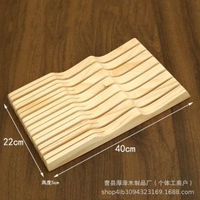 現貨刀架廚房抽屜臥式刀架刀座木質刀具收納盒西式餐刀整理架刀架