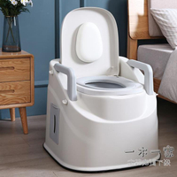 移動馬桶 家用成人馬桶坐便器老人椅防臭簡易孕婦老年室內可移動便攜式廁所