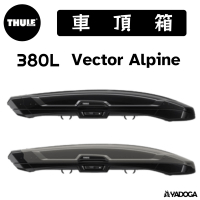 【野道家】Thule Vector Alpine 380L 亮黑 / 鈦色 車頂箱 #6135