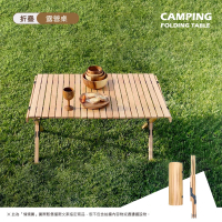 【VENCEDOR】露營卷心蛋捲桌(露營必備 好收納 摺疊桌 工作桌 露營桌 露營-1入)