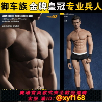 {保固一年 可打統編}現貨Phicen M33 TBLeague 1/6兵人偶 鋼骨繪畫人體包膠肌肉男素體