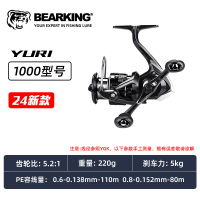 <1122> Bear King Yuri Carbon ล้อปั่นแขนโยกคู่ปากเอียงถ้วยตื้นถนนล้อย่อยไมโครวัตถุประสงค์ทั่วไปรอกตก