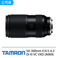 【Tamron】50-300mm F4.5-6.3 Di III VC VXD for Sony E-mount接環(俊毅公司貨A069)