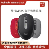 {保固一年 可打統編}logitech羅技M330無線靜音 鼠標 mac 滑鼠 M585藍牙無線雙模鼠標