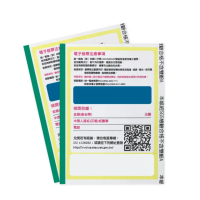 【CLEAN 克林】客製5000捲 電子發票感熱紙捲 57x80x12mm(符合財政部規範 發票紙捲 發票紙 熱感紙 熱敏紙)