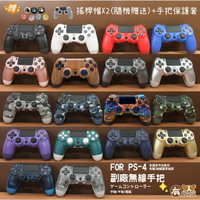 有Sense 現貨 黑神話 黑悟空 副廠 PS4手把 DS4 P4 無線 震動 手把 控制器 Steam 巔峰極速 原神