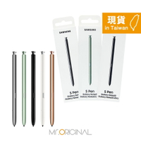 SAMSUNG 原廠盒裝 Galaxy Note20 / Note20 Ultra 5G S Pen觸控筆 (N980)