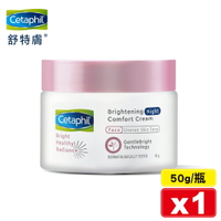 (任2件88折)Cetaphil 舒特膚 BHR淨白調理安撫霜 50g/瓶 (台灣公司貨) 專品藥局【2020986】