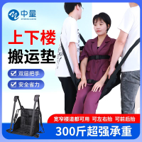 公司貨 免運 快速出貨 老人上下樓搬運墊癱瘓病人上下樓輪椅轉移帶抬人軟移動墊擔架