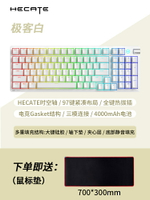 優樂悅~HECATE漫步者G4K鍵盤 機械鍵盤無線藍牙有線三模游戲鍵盤青紅茶軸