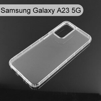 【ACEICE】氣墊空壓透明軟殼 Samsung Galaxy A23 5G (6.6吋)