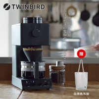 日本TWINBIRD-日本製★咖啡教父田口護職人級全自動手沖咖啡機(CM-D457TW) 送粗繩帆布袋