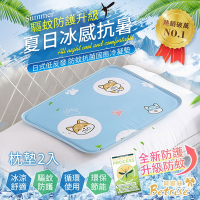 Betrise 驅蚊防護升級-日本夯熱銷防蚊抗菌固態凝膠持久冰涼枕墊 (獨家開版-枕墊買1送1)