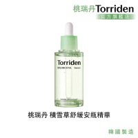 【Torriden桃瑞丹】積雪草舒緩安瓶精華 50 ML 