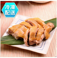 千御國際 蔗鹹雞(切盤)800g 冷凍配送 [TW11202] 蔗雞王