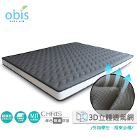 【obis】chris-3D透氣網布無毒超薄型12cm獨立筒床墊雙人5*6.2尺(透氣/超薄型/獨立筒)