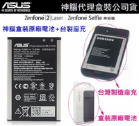 【$299免運】神腦公司貨【3000mAh】ASUS ZenFone2 原廠配件包 Selfie、Laser ZE550KL ZE551KL ZD551KL ZE600KL ZE601KL