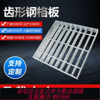 不鏽鋼板 定制熱鍍鋅鋼格柵板不銹鋼格柵電纜溝蓋板鍍鋅格柵板