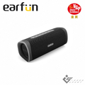 EarFun UBOOM L 無線藍牙喇叭｜IP67防水防塵｜16小時續航｜雙55mm全頻單體