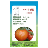 【蔬菜工坊】G36.牛蕃茄種子