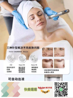 快樂購購🔥韓國新款MTS電動微針水光儀導入面部補水納米微晶中胚導入家用