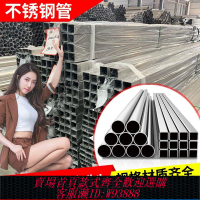 不鏽鋼管 【96%好評率】304不銹鋼方管亮管矩形管扁管方通202加厚白鋼方管特厚不銹鋼x40