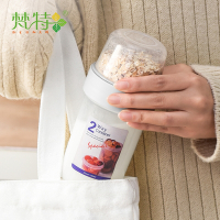 梵特 雙層密封保鮮杯/沙拉杯/麥片杯(150ml+330ml)-3入