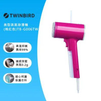 日本TWINBIRD-高溫抗菌除臭美型蒸氣掛燙機(桃紅)TB-G006TWP