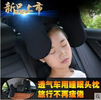 汽車用品兒童睡眠側靠頸枕新款車載旅行頭枕睡眠神器睡覺靠枕車載 交換禮物 母親節禮物