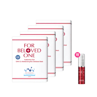 【For Beloved One 寵愛之名】三分子玻尿酸藍銅保濕生物纖維面膜 3片/盒 共4盒(分層補水/醫美術後可用)