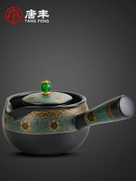 唐豐煮茶器陶瓷仿古電熱煮茶壺茶水分離陶壺鎏金堆花家用煮水壺