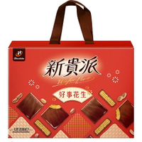 新貴派 77線上商城