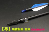 【翔準AOG】【弓】鳴笛柳葉 箭頭 金屬箭頭 碳鋼 弓箭 反曲弓 複合弓 獵弓