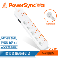 【PowerSync 群加】六開六插安全防雷防塵延長線 / 2.7m(TS6X9027)