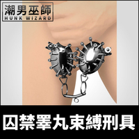 BDSM 囚禁睪丸束縛刑具 陰囊壓迫重物吊掛 | 金屬刑具睪丸責罰主奴調教 SM控制限制受虐虐戀