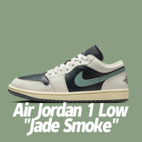 NIKE 耐吉 休閒鞋 Air Jordan 1 Low Jade Smoke 菸草 黑綠 倒鉤平替版 休閒鞋 女鞋 男女段 DC0774-001