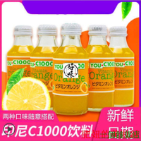 限時特價 【💥印尼C1000飲料💥】印尼進口優吸YOU C1000檸檬味