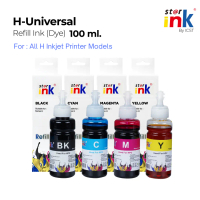 StarInk หมึกเติม H Universal Dye ink 100 ml. สำหรับเครื่องปริ้น HP 1115, 2135, 3635, 3775, 3835, 453