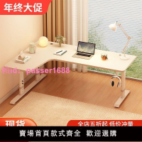 轉角L型書桌電腦桌家用臥室簡約桌子升降拐角臺式辦公桌工作臺